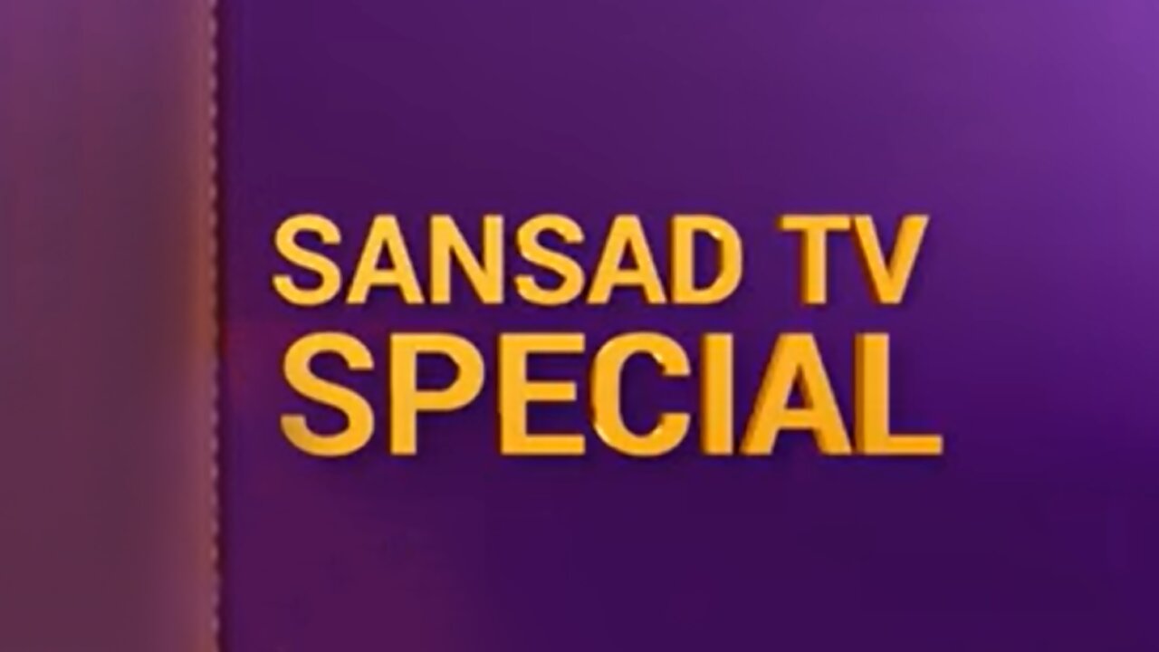 Sansad TV Special