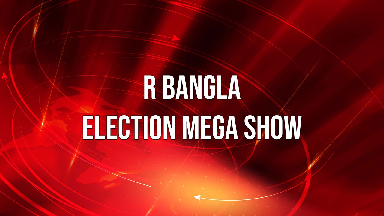 R Bangla Election Mega Show