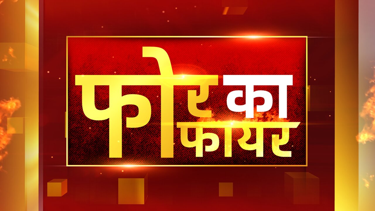 Watch REPUBLIC TV live only on Watcho