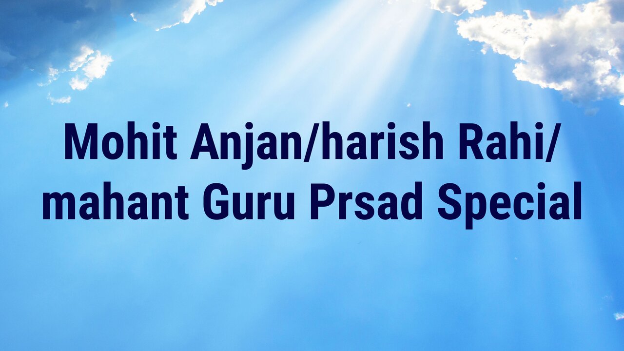 Mohit Anjan/harish Rahi/mahant Guru Prsad Special