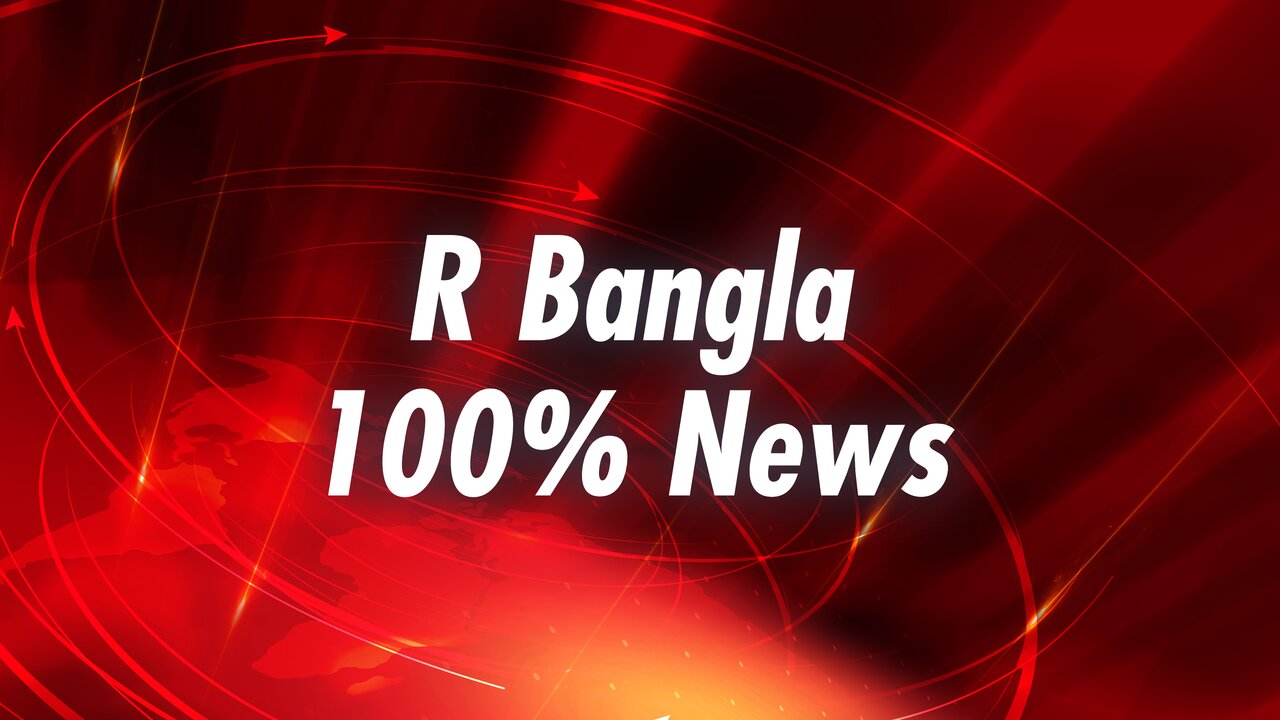 Watch R BANGLA live only on Watcho